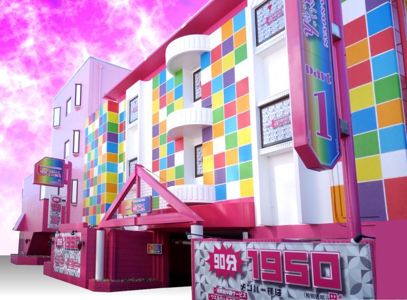 Hotel Sha A Nai Yan (Adults Only) Kishiwada Экстерьер фото